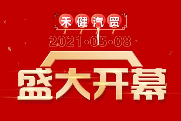 �ŵ�88(�й���)���¹ٷ���վ