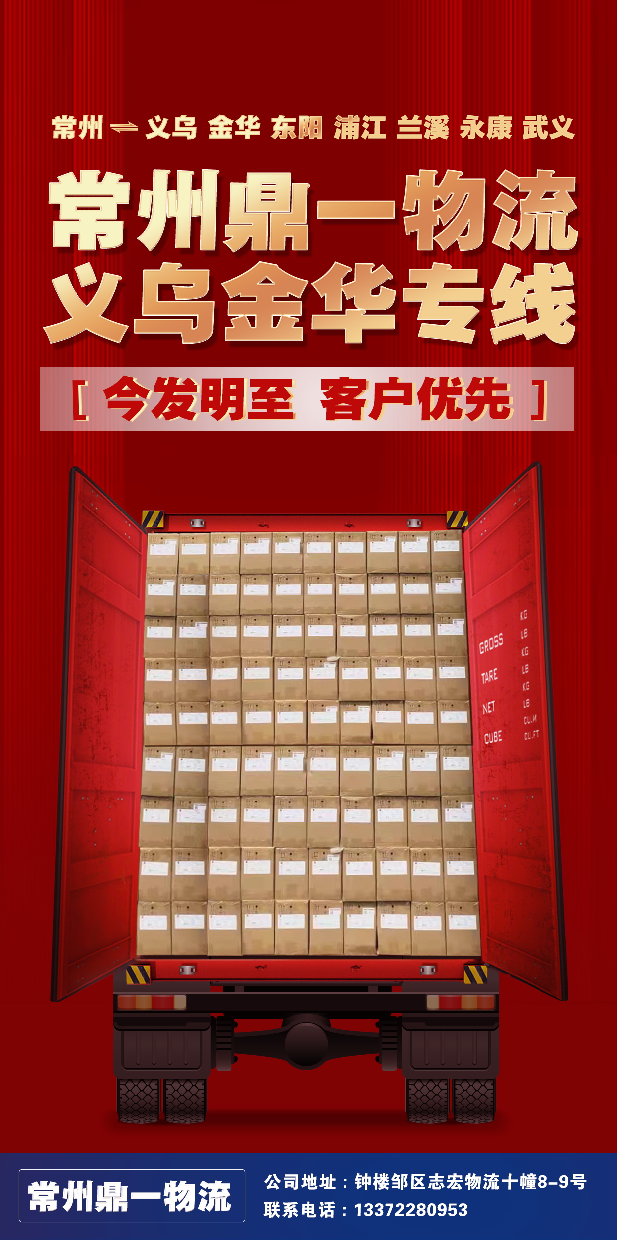 �ŵ�88(�й���)���¹ٷ���վ