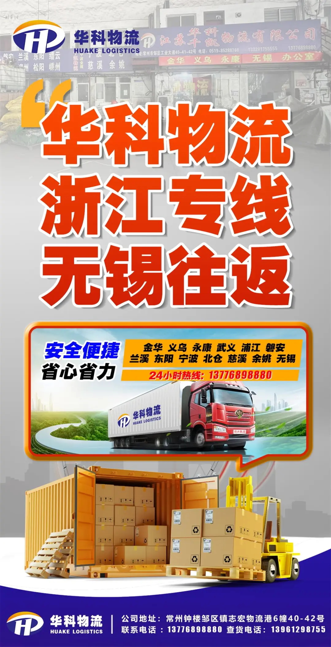 �ŵ�88(�й���)���¹ٷ���վ