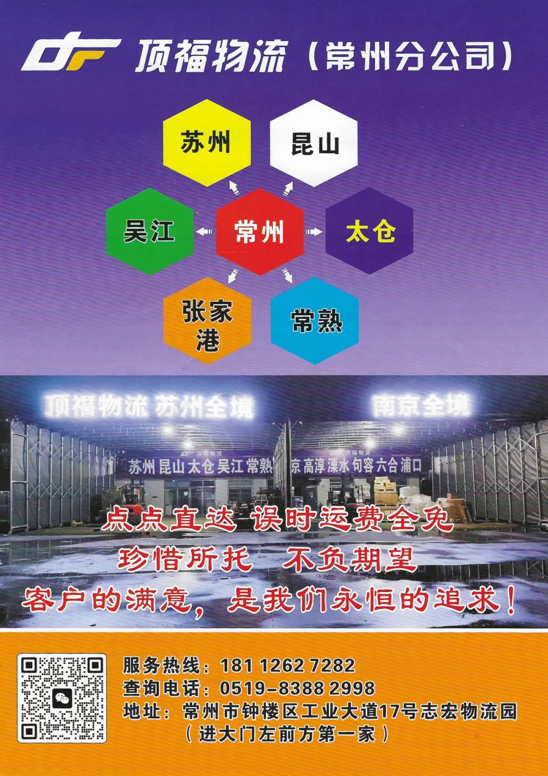 �ŵ�88(�й���)���¹ٷ���վ